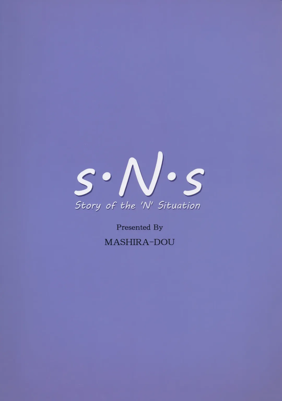 [Mashiraga Aki] Story of the 'N' Situation - Situation#3 Mukasino Otoko Fhentai - Page 2