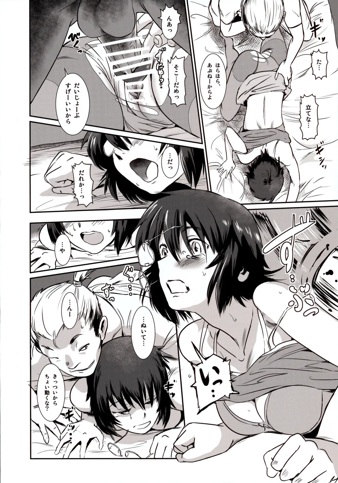 [Mashiraga Aki] Story of the 'N' Situation - Situation#3 Mukasino Otoko Fhentai - Page 22