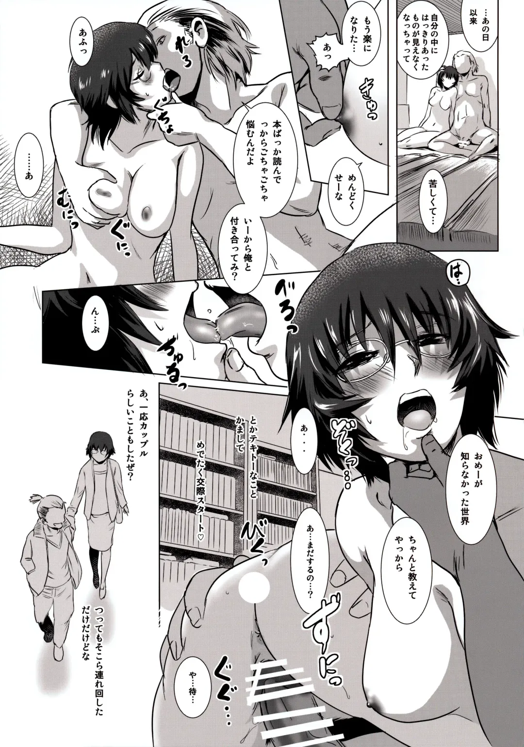 [Mashiraga Aki] Story of the 'N' Situation - Situation#3 Mukasino Otoko Fhentai - Page 27