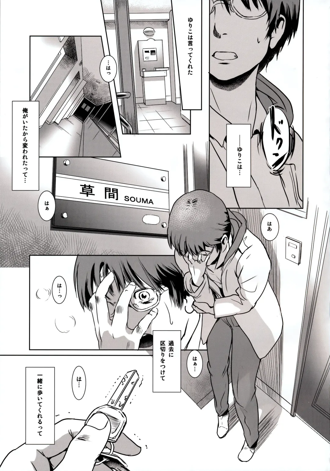 [Mashiraga Aki] Story of the 'N' Situation - Situation#3 Mukasino Otoko Fhentai - Page 37