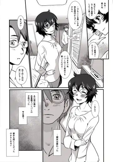 [Mashiraga Aki] Story of the 'N' Situation - Situation#3 Mukasino Otoko Fhentai - Page 13