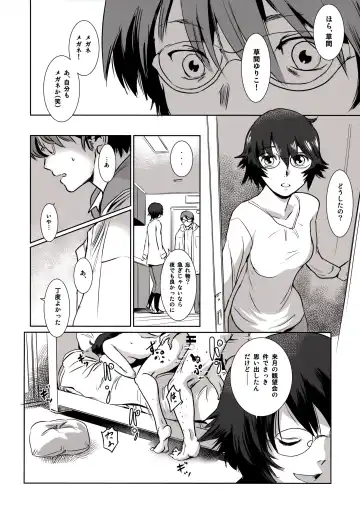 [Mashiraga Aki] Story of the 'N' Situation - Situation#3 Mukasino Otoko Fhentai - Page 18