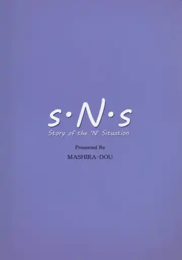 [Mashiraga Aki] Story of the 'N' Situation - Situation#3 Mukasino Otoko Fhentai - Page 2