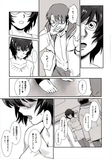 [Mashiraga Aki] Story of the 'N' Situation - Situation#3 Mukasino Otoko Fhentai - Page 33