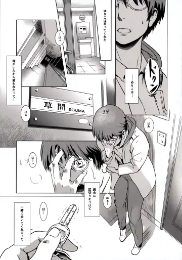 [Mashiraga Aki] Story of the 'N' Situation - Situation#3 Mukasino Otoko Fhentai - Page 37