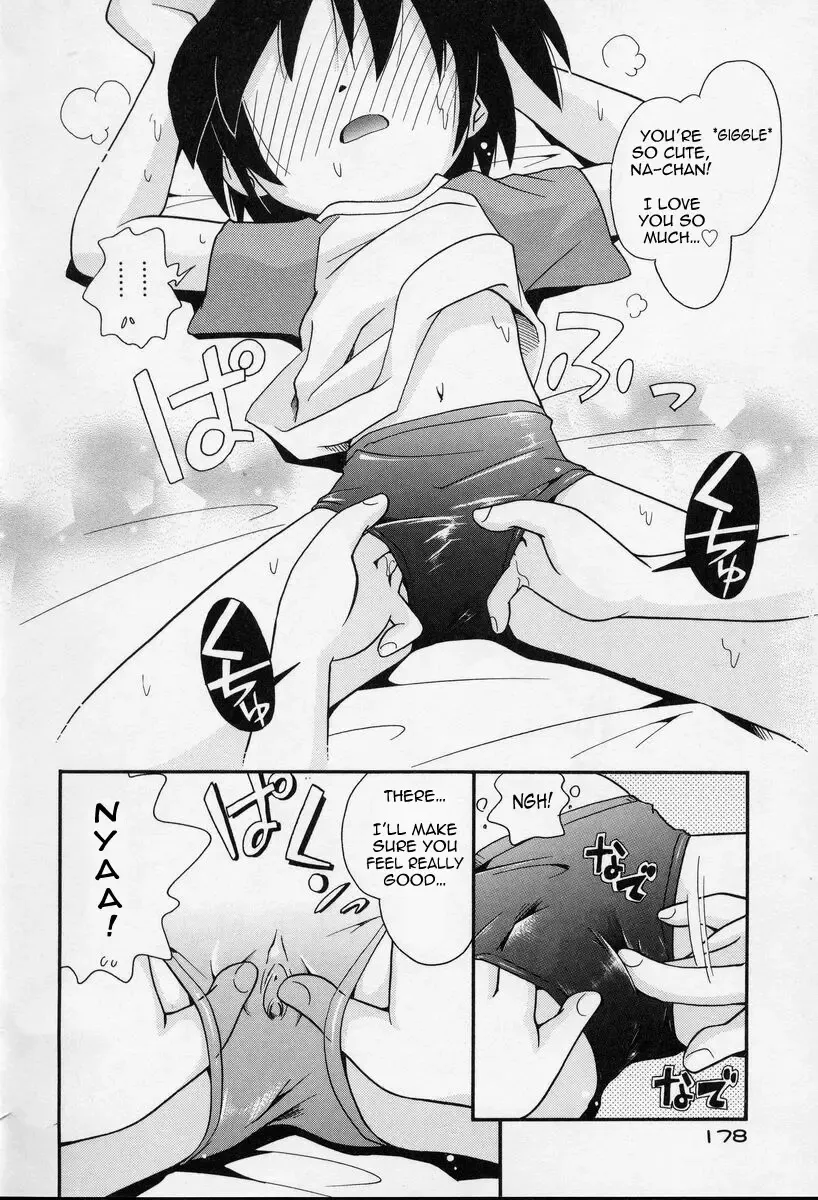 [Hoshino Fuuta] Nakayoshi-chan | Close Friend Fhentai - Page 10