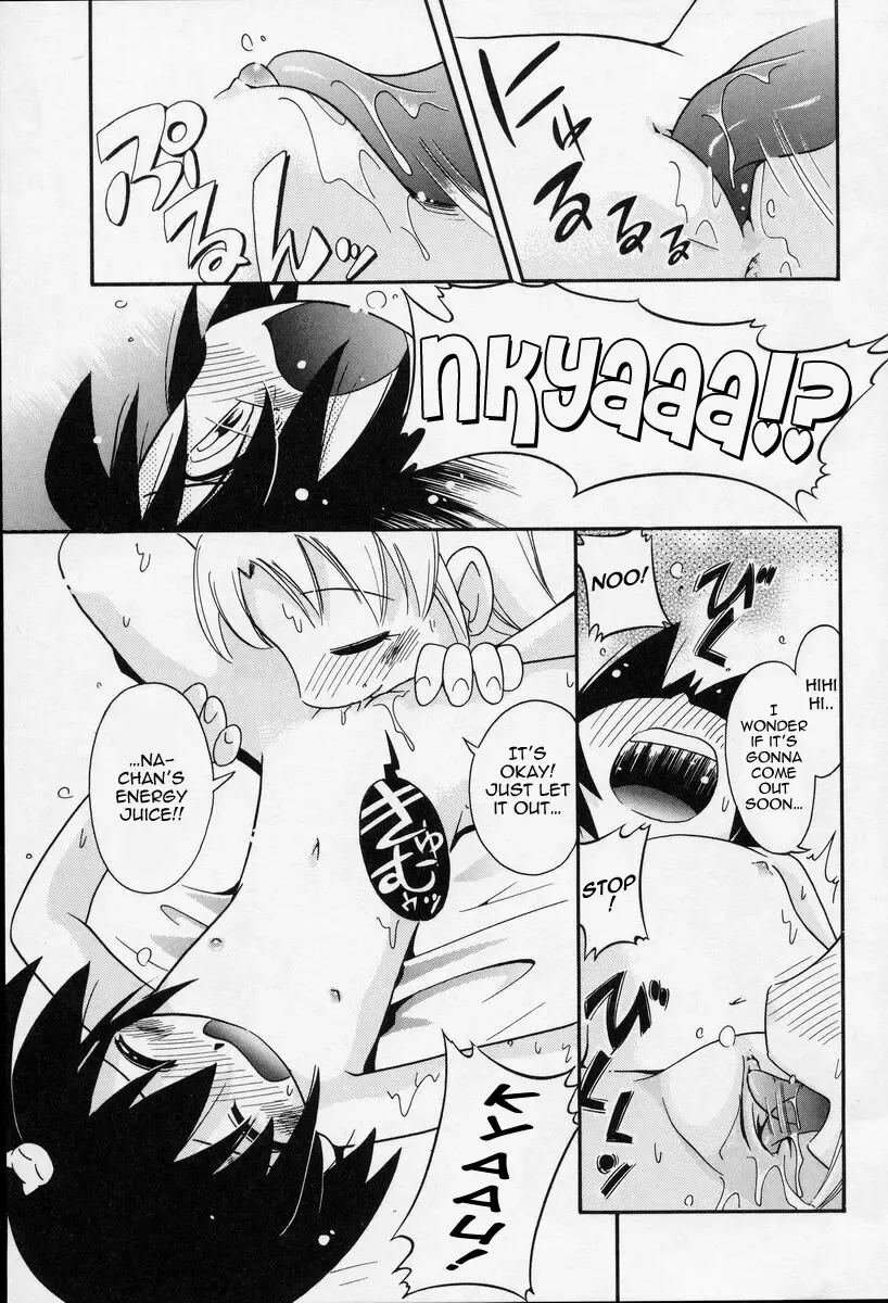 [Hoshino Fuuta] Nakayoshi-chan | Close Friend Fhentai - Page 15