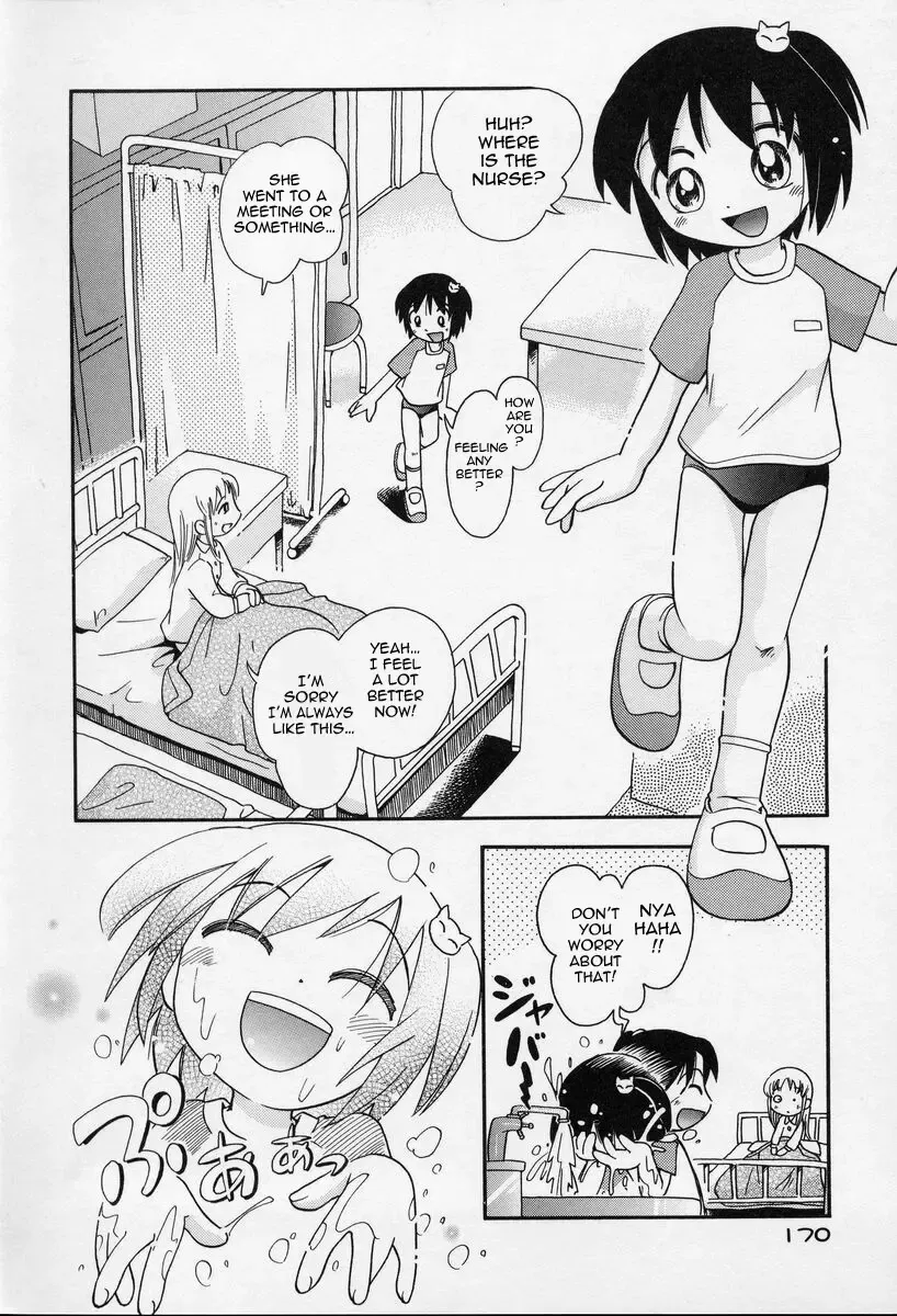 [Hoshino Fuuta] Nakayoshi-chan | Close Friend Fhentai - Page 2