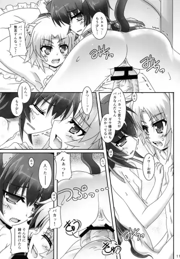 [Bom] Ofuro DAYS 5 Fhentai - Page 11