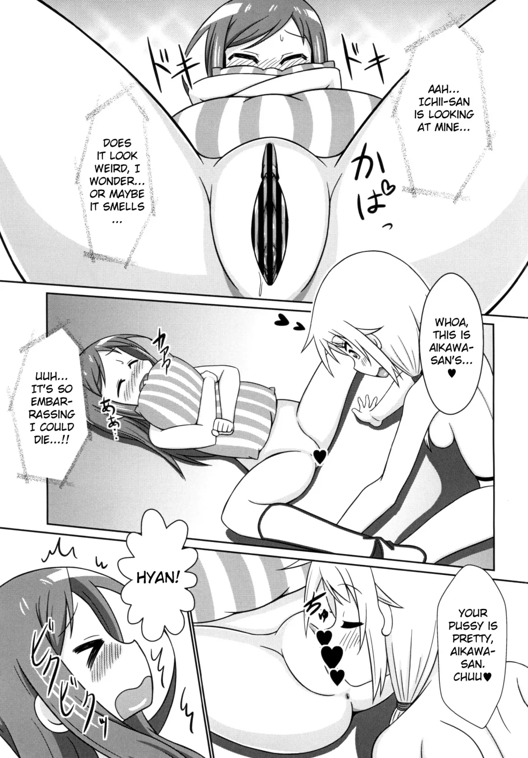 [Nantomo Anison] Yuyushiki Koto wa Subarashiki kana 3 Fhentai - Page 12