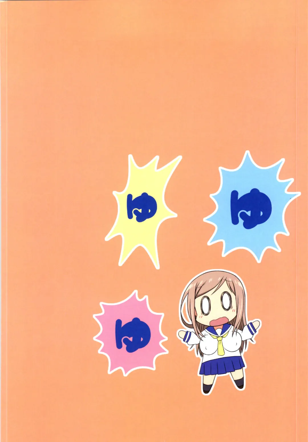 [Nantomo Anison] Yuyushiki Koto wa Subarashiki kana 3 Fhentai - Page 25