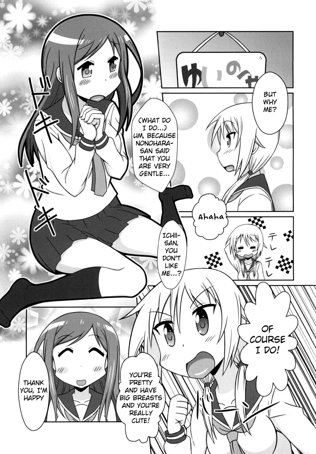 [Nantomo Anison] Yuyushiki Koto wa Subarashiki kana 3 Fhentai - Page 4