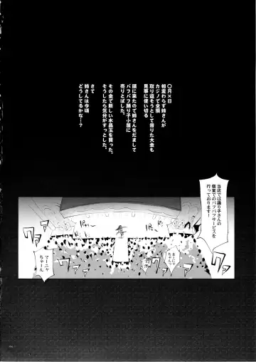 [Yunioshi] Manya san no Ran Puff Body Fhentai - Page 4