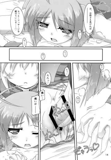[Bom] Eclair o Motto Monde Miyou! Fhentai - Page 14