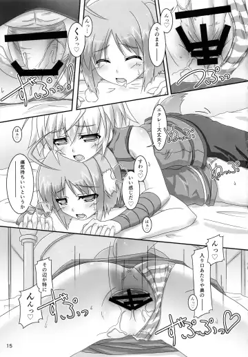 [Bom] Eclair o Motto Monde Miyou! Fhentai - Page 15