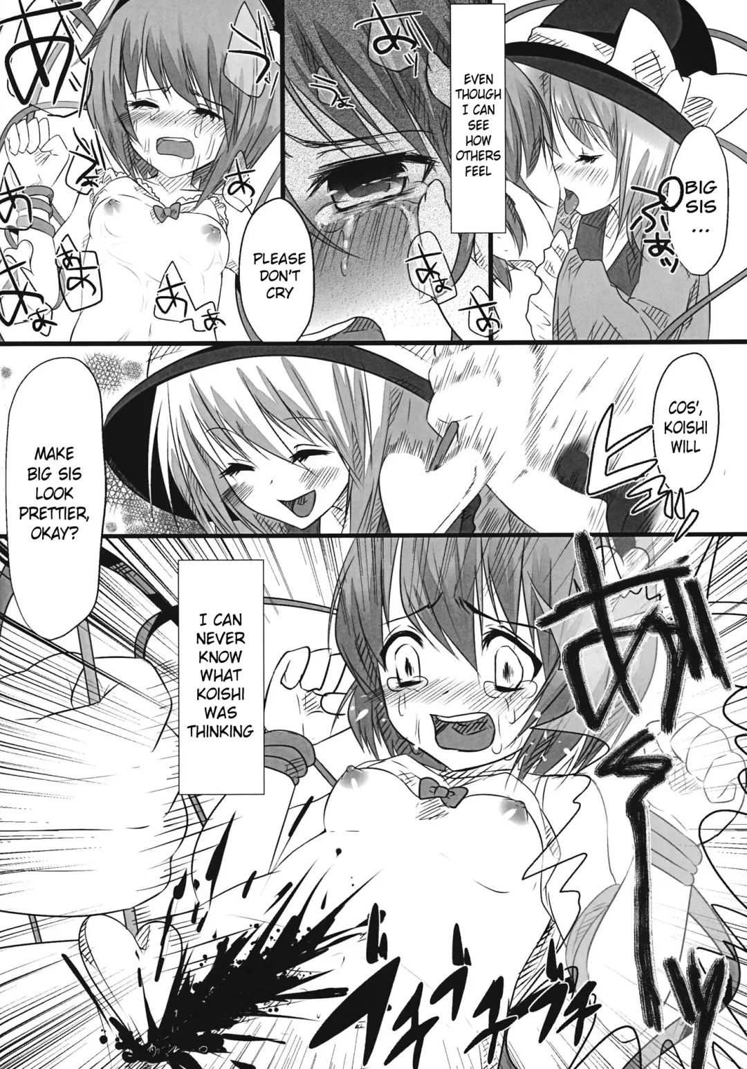 [Shiruka Bakaudon] The greatest hate springs from the greatest love Fhentai - Page 21