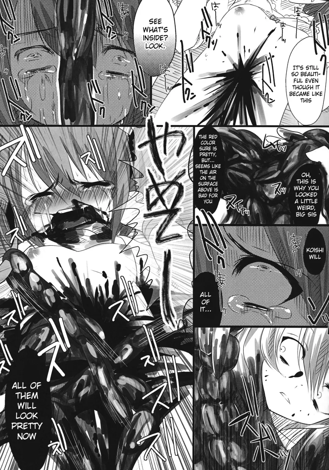 [Shiruka Bakaudon] The greatest hate springs from the greatest love Fhentai - Page 22