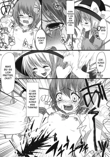 [Shiruka Bakaudon] The greatest hate springs from the greatest love Fhentai - Page 21