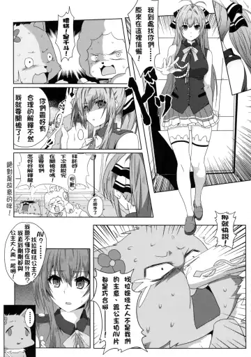 [Nekosaki Aoi] Amagi Miteian Fhentai - Page 16