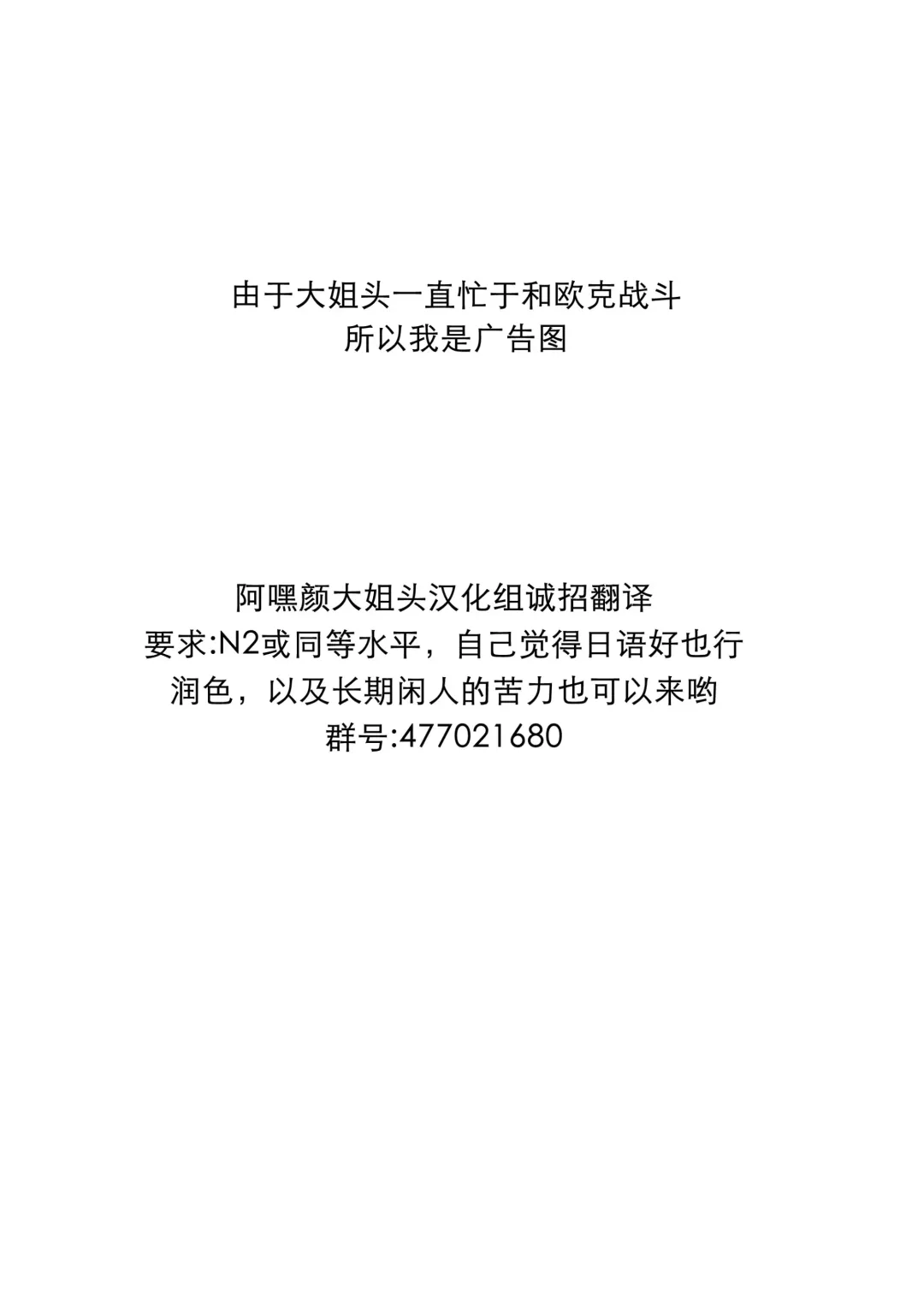 [Mizuryu Kei] Maria-sama ga Miteru Baishun 7 Fhentai - Page 35