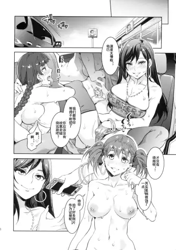 [Mizuryu Kei] Maria-sama ga Miteru Baishun 7 Fhentai - Page 28