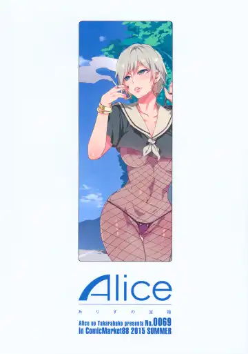 [Mizuryu Kei] Maria-sama ga Miteru Baishun 7 Fhentai - Page 36