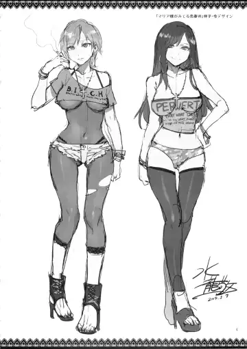 [Mizuryu Kei] Maria-sama ga Miteru Baishun 7 Fhentai - Page 4