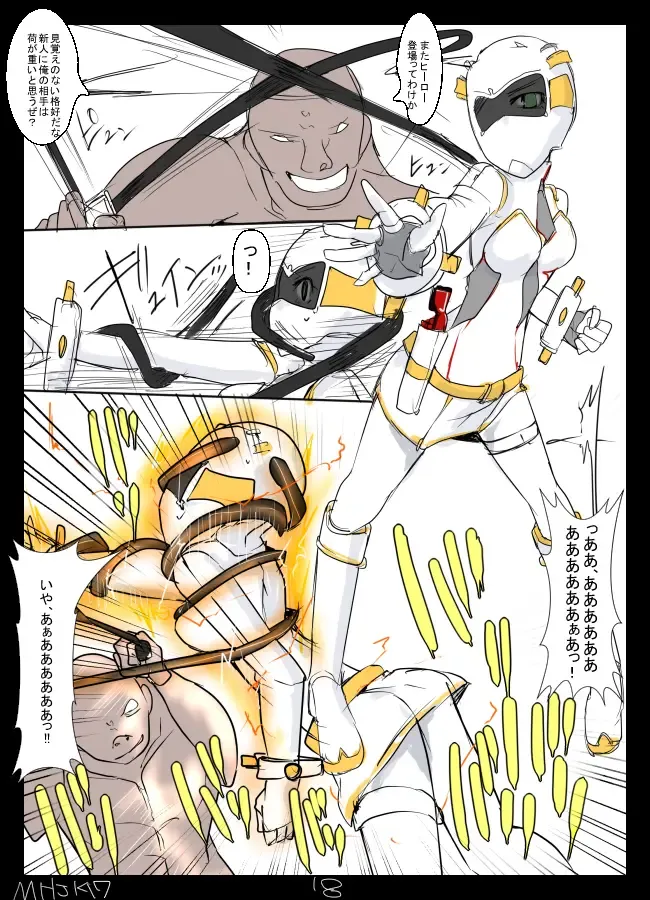 [Mos] MHJK17 Fhentai - Page 19