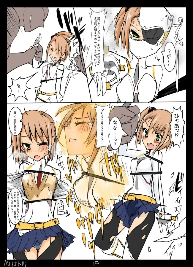 [Mos] MHJK17 Fhentai - Page 20
