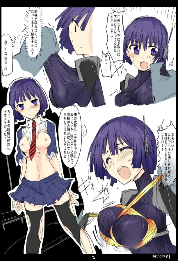 [Mos] MHJK17 Fhentai - Page 3