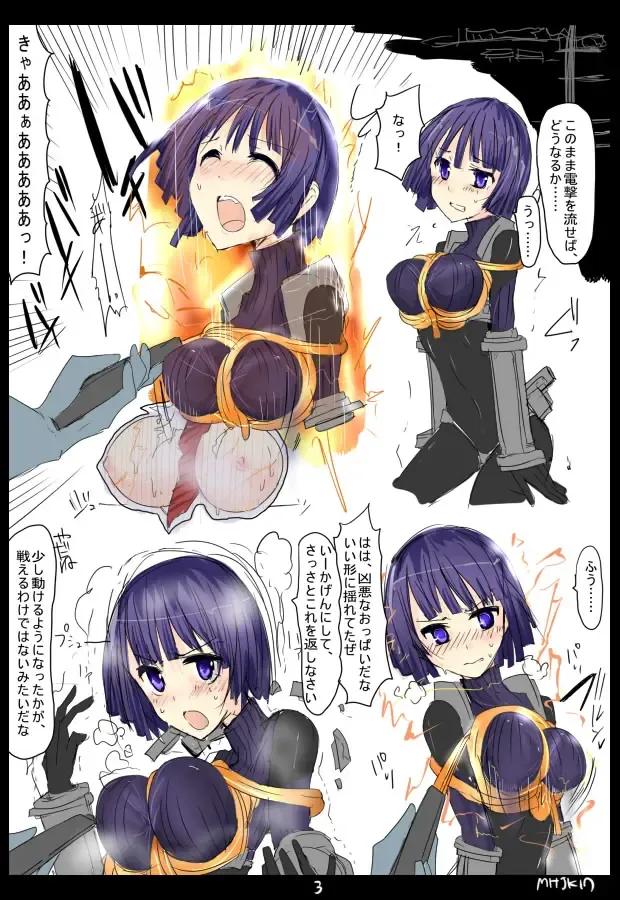 [Mos] MHJK17 Fhentai - Page 4