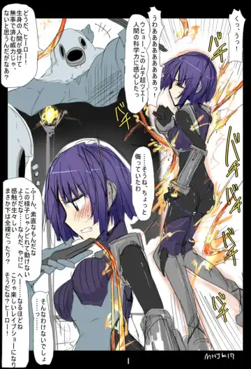 [Mos] MHJK17 Fhentai - Page 2