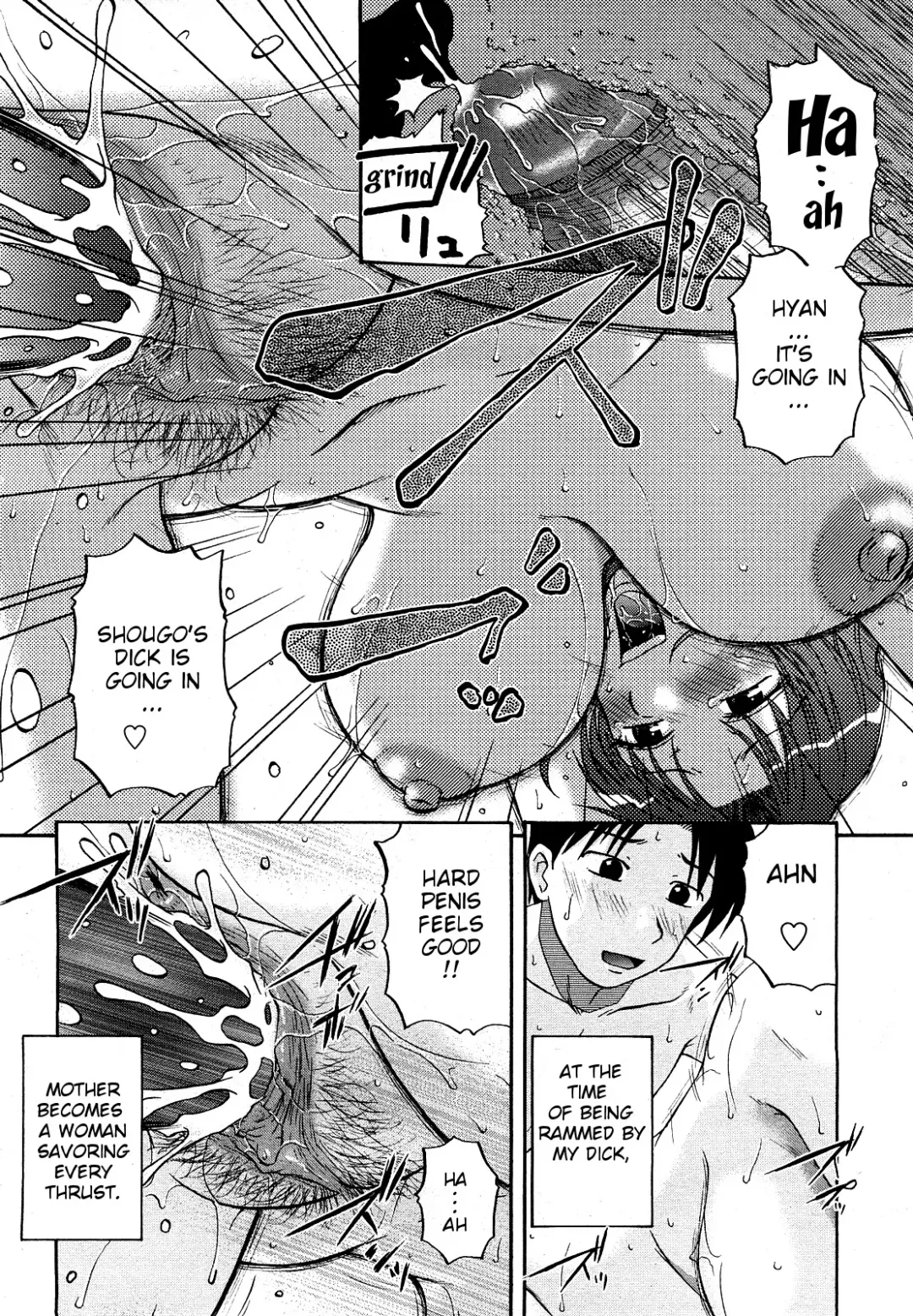 [Kurumiya Mashimin] Taste of Honey (decensored) Fhentai - Page 14
