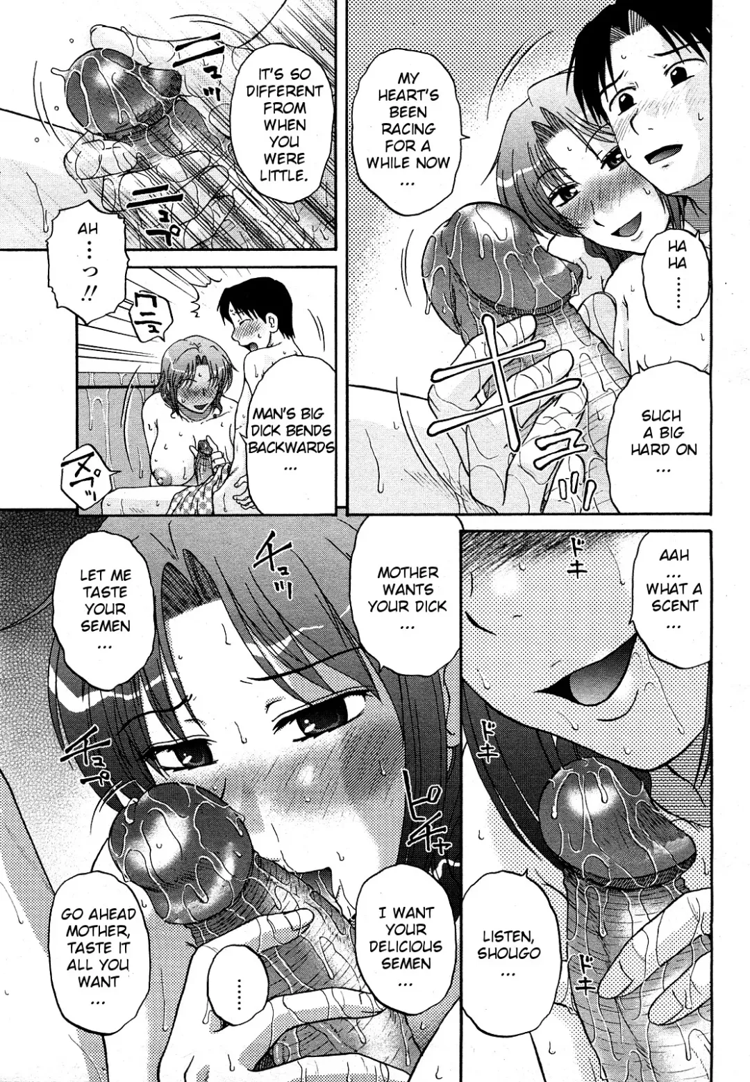 [Kurumiya Mashimin] Taste of Honey (decensored) Fhentai - Page 7