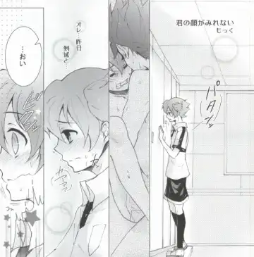 [Tono] Imadoki Megane Danshi Fhentai - Page 2