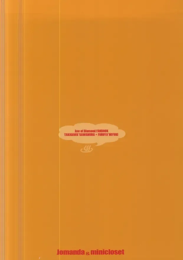 Yukemuri Onsen Shinin Tabi Fhentai - Page 20