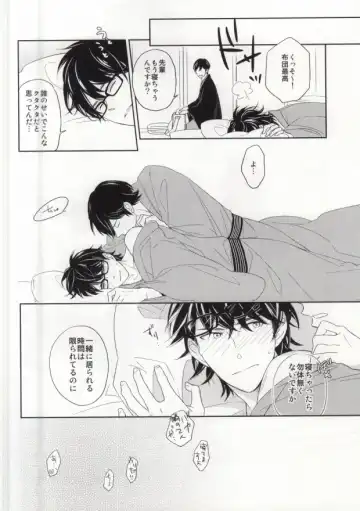 Yukemuri Onsen Shinin Tabi Fhentai - Page 10