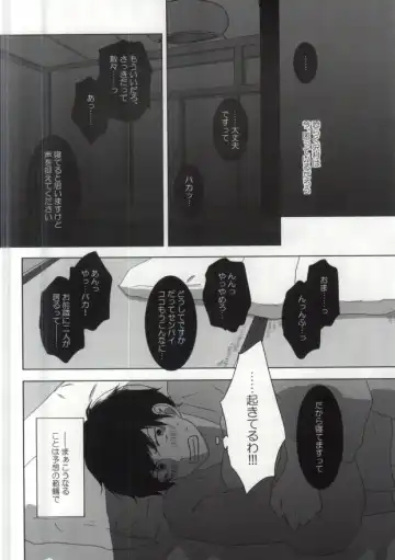 Yukemuri Onsen Shinin Tabi Fhentai - Page 11