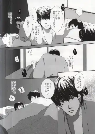 Yukemuri Onsen Shinin Tabi Fhentai - Page 13