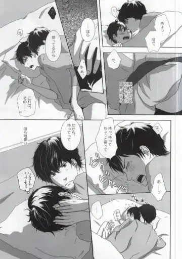 Yukemuri Onsen Shinin Tabi Fhentai - Page 14