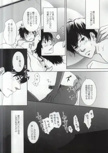 Yukemuri Onsen Shinin Tabi Fhentai - Page 17