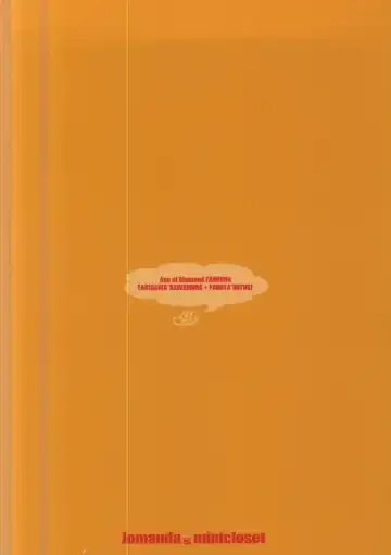 Yukemuri Onsen Shinin Tabi Fhentai - Page 20