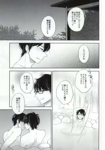 Yukemuri Onsen Shinin Tabi Fhentai - Page 5