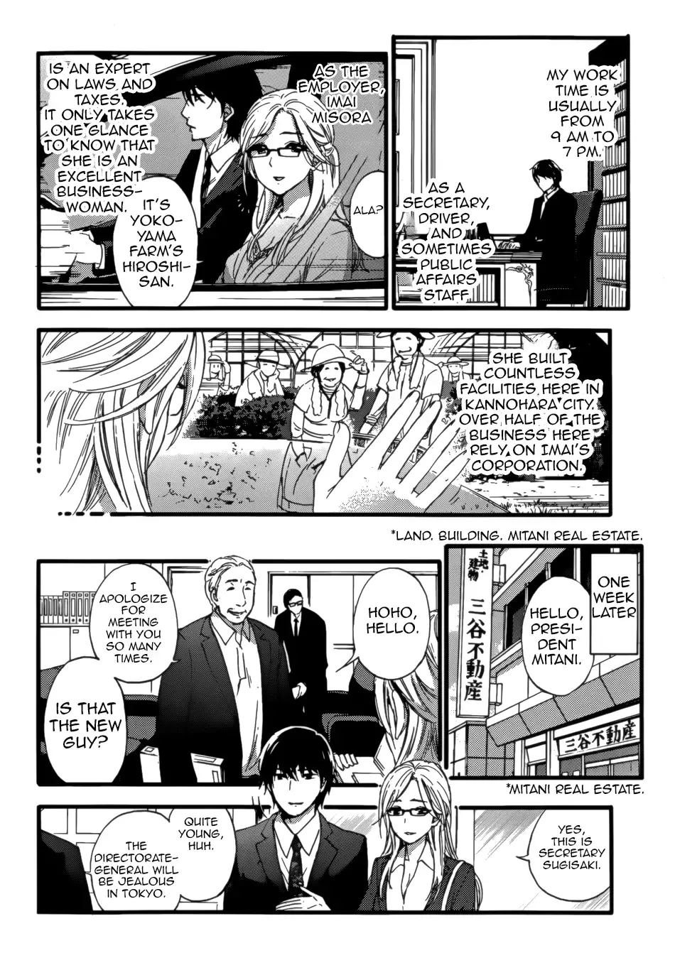 [Kuon Michiyoshi] HUNDRED GAME Ch. 1-3 Fhentai - Page 13