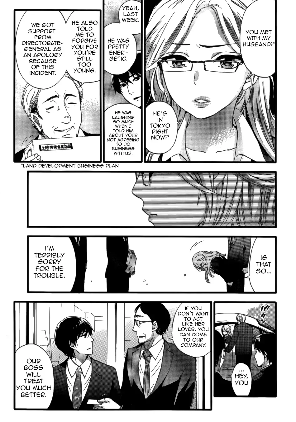 [Kuon Michiyoshi] HUNDRED GAME Ch. 1-3 Fhentai - Page 14