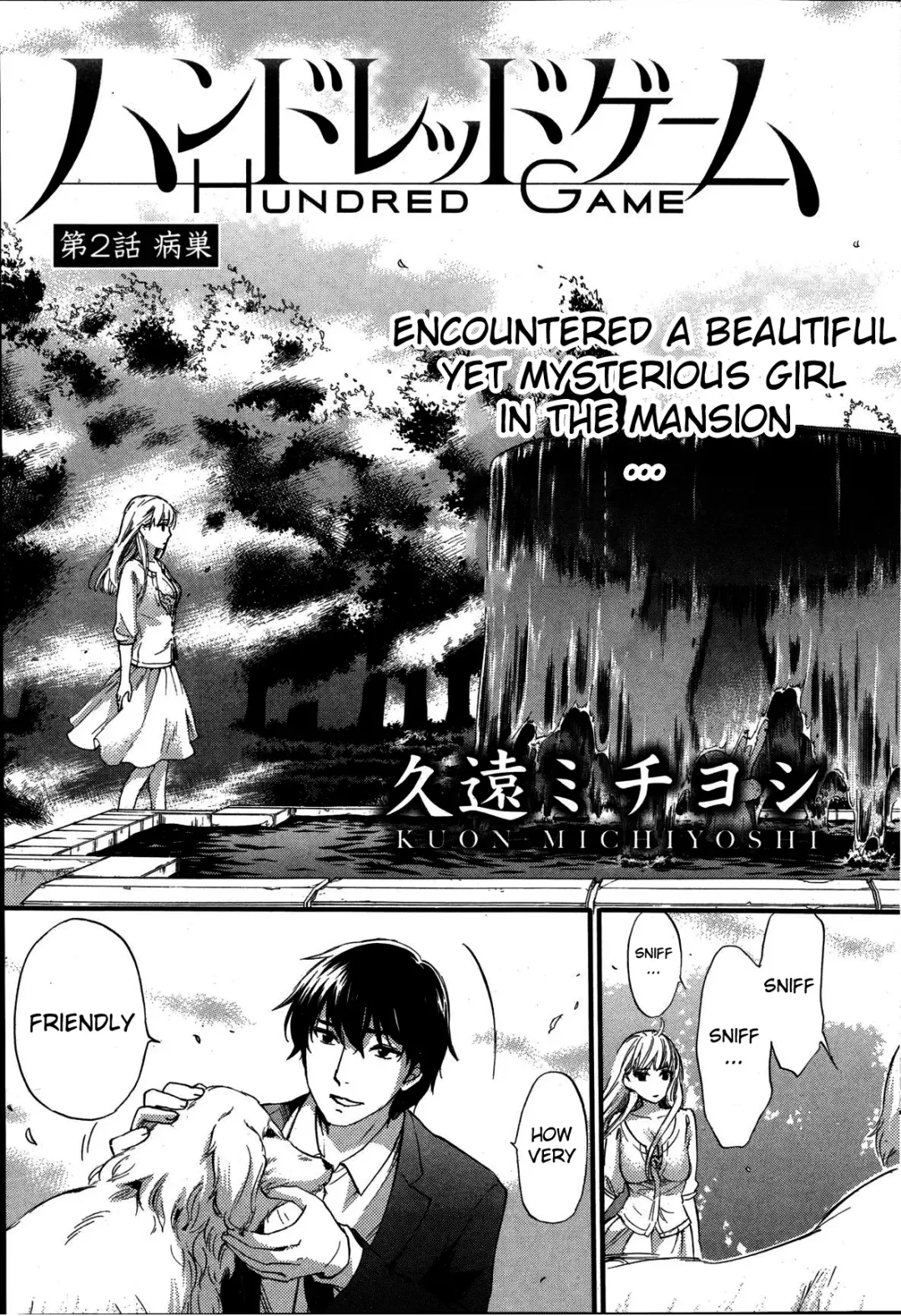 [Kuon Michiyoshi] HUNDRED GAME Ch. 1-3 Fhentai - Page 31