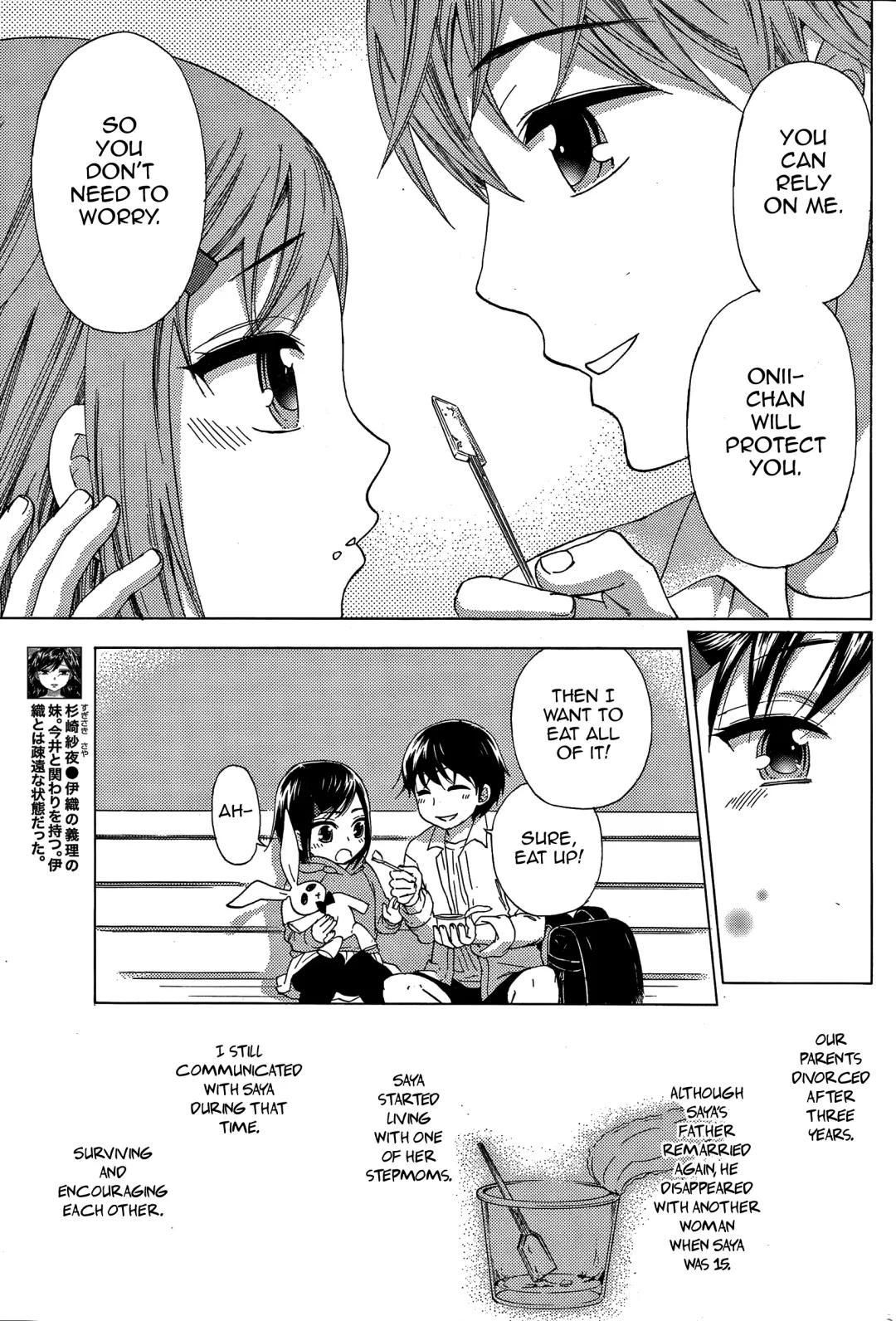 [Kuon Michiyoshi] HUNDRED GAME Ch. 1-3 Fhentai - Page 57