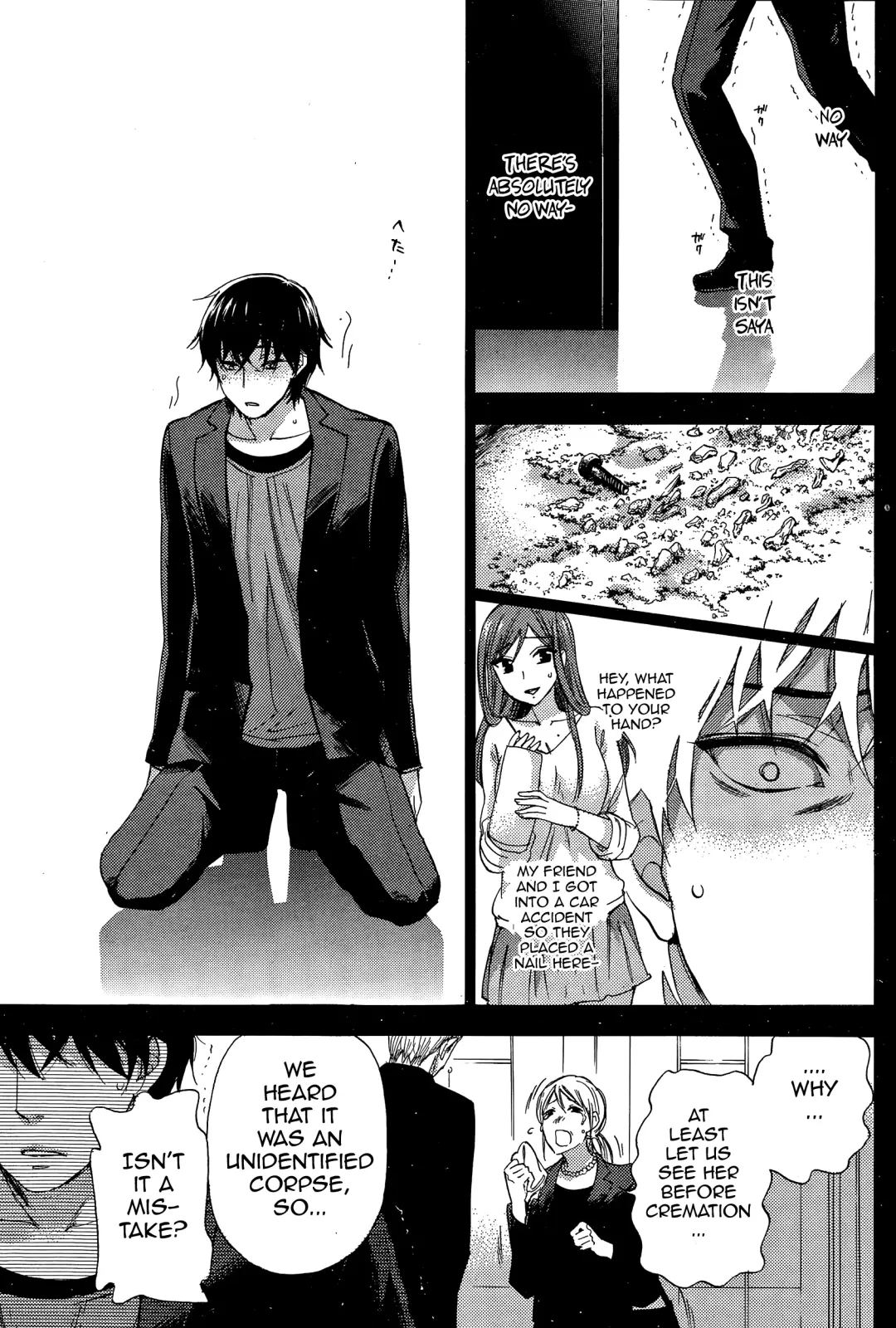 [Kuon Michiyoshi] HUNDRED GAME Ch. 1-3 Fhentai - Page 68