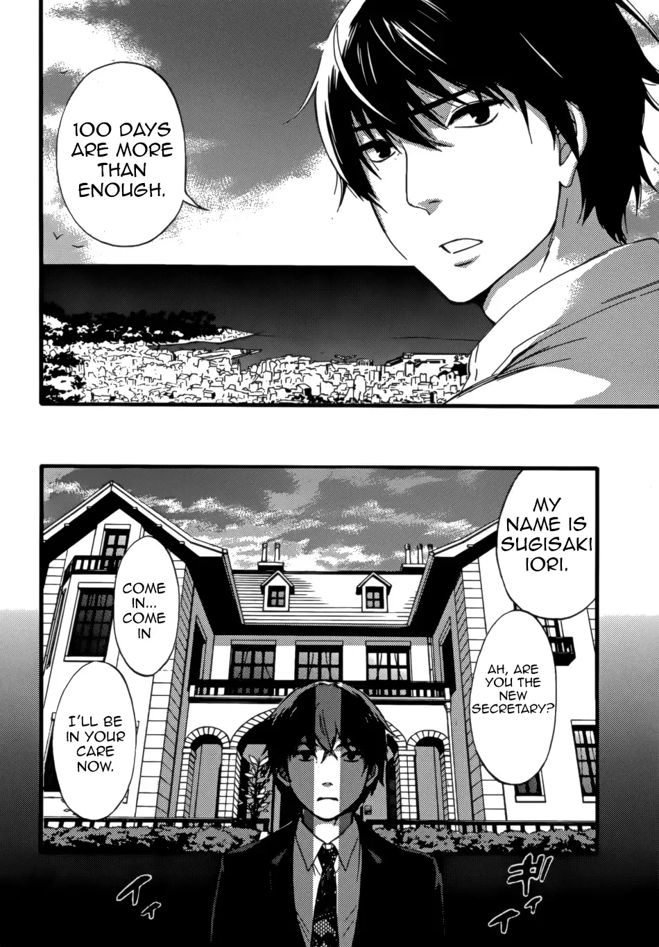 [Kuon Michiyoshi] HUNDRED GAME Ch. 1-3 Fhentai - Page 7