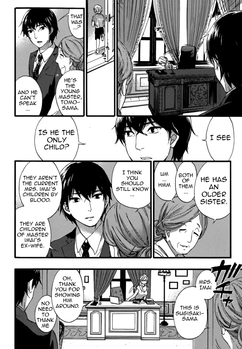 [Kuon Michiyoshi] HUNDRED GAME Ch. 1-3 Fhentai - Page 9